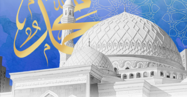 Maulid Nabi Muhammad SAW 1448 H