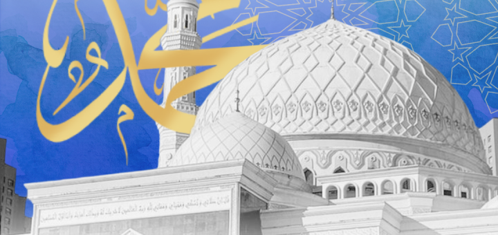 Maulid Nabi Muhammad SAW 1448 H